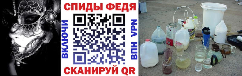 Амфетамин Розовый Калуга