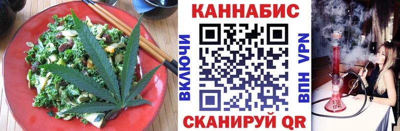 Cannafood марихуана  дарнет шоп  Калуга 