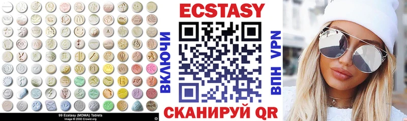 цена   мега ТОР  Ecstasy 250 мг  Калуга 