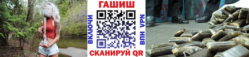 Гашиш Premium  Калуга 