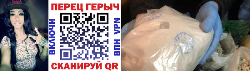 что такое   Калуга  ГЕРОИН VHQ 