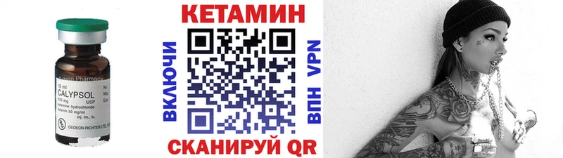 цена   Калуга  Кетамин VHQ 