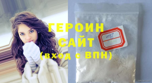 МДМА Балахна