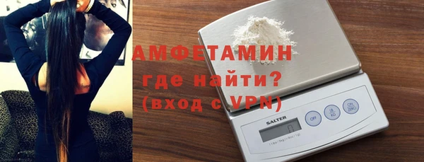 МДМА Балахна