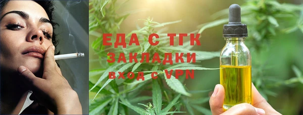 каннабис Балабаново
