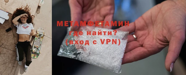 МДМА Балахна