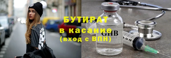 МДМА Балахна