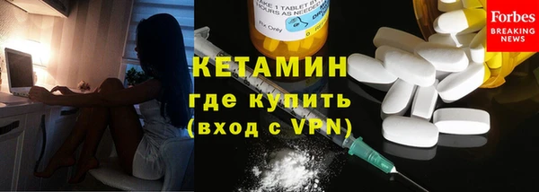 МДМА Балахна