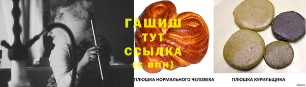 каннабис Балабаново