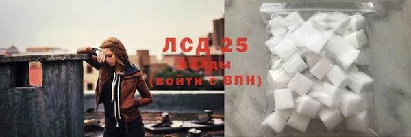 МДМА Балахна