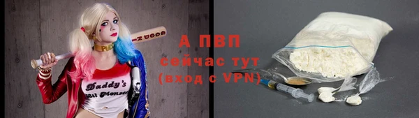 МДМА Балахна