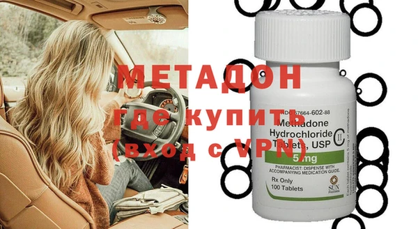 МДМА Балахна