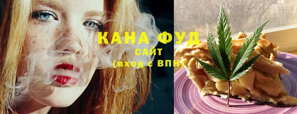 каннабис Балабаново