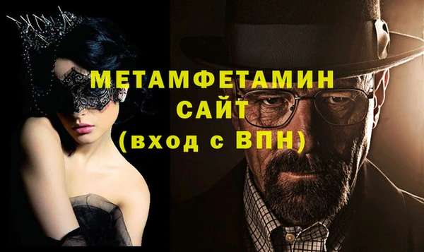 МДМА Балахна