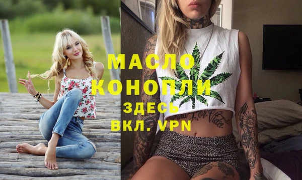 каннабис Балабаново