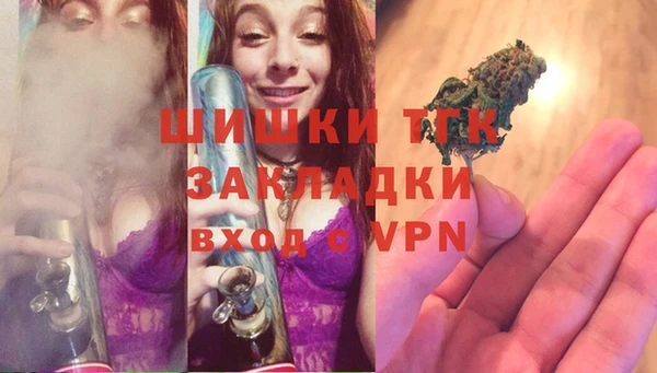каннабис Балабаново