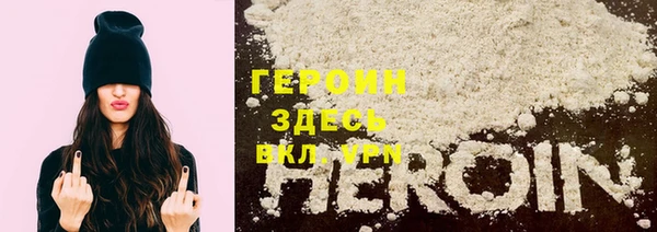 МДМА Балахна