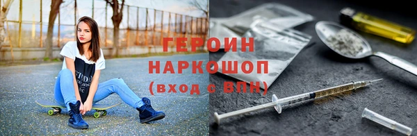 МДМА Балахна