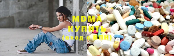 МДМА Балахна