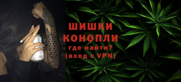 МДМА Балахна