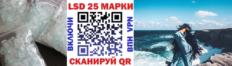 где купить   Калуга  гидра ONION  LSD-25 экстази кислота 