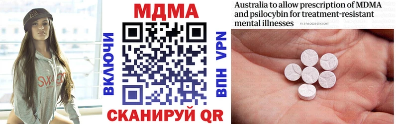 MDMA кристаллы  blacksprut рабочий сайт  Калуга 