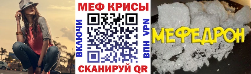 закладки  Калуга  МЕФ мяу мяу 