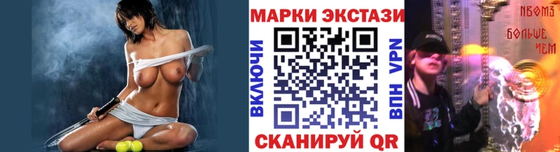 Марки N-bome 1500мкг  мега как войти  Калуга 