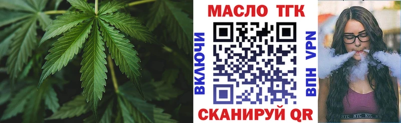 kraken сайт Калуга Дистиллят ТГК концентрат закладки